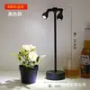 [Transfronterizo] Mesa de Comedor para Puesto con Luz Recargable de Ambiente, Lámpara de Mesa de Bar, Foco, Lámpara de Mesa, Luz de Ambiente, Luz Nocturna para Exterior de Restaurante