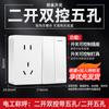 Delixi Ming interruptor socket Ming línea Ming caja cinco agujeros hogar tres agujeros 16a aire acondicionado Panel de pared ultra delgado