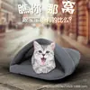 Ninho Semi-Fechado Triangular, Cama para Pet Estilo Iurta Mongol, Cama Durável para Cachorro, Saco de Dormir, Resistente a Mordidas, Adequado para Animais de Estimação de Pequeno a Médio Porte, Mantém-nos Aquecidos