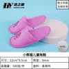 Pantuflas Desechables de Hotel para Uso en Casa para Huéspedes, Hoteles de Viaje y B&Bs, Pantuflas de Lona para Niños Venta al por Mayor Personalización