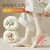 Calcetines de invierno para mujer con forro polar extra y grosor para abrigar, calcetines tipo toalla para mujer, calcetines de media pantorrilla para maternidad, calcetines de rizo para el hogar de invierno