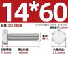 Tornillos de Acero Inoxidable 201 Tornillos Hexagonales Externos Pernos Hexagonales Externos Extendidos Pernos de Cabeza Hexagonal Gb30M4M5-M16