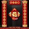 Imanes para Puerta de Año Nuevo Chino 2027 Modelo Nuevo Decoración de Puerta de Entrada de Año Nuevo Pegatinas de Bendición de Puerta para el Festival de Primavera Couplets de Primavera para el Hogar