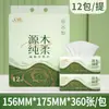 Pacote Grande de Papel Toalha, Papel Higiênico de Polpa Virgem, Amigo da Pele, Lenço Facial Macio, Tamanho Extra Grande e Espesso, Especial para Sala de Estar e Quarto F