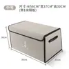 Adecuado para la marca Wei Weipai Lanshan Mocha Vv7 Latte Macchiato Caja de almacenamiento para maletero Caja de almacenamiento para coche