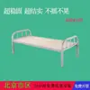 Cama de Ferro Solteiro com Níveis Superior e Inferior, Cama para Estudante de Dormitório, Cama de Painel Rígido, Cama para Funcionário, 90cm de Largura, Cama de Ferro Artístico 1.2m