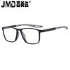 Lentes de lectura unisex anti-luz azul para personas de mediana edad y mayores, de alta definición, moda 2024, lentes de caja, montura deportiva, montura óptica