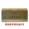 Almohada Wormwood Palace para el hogar, almohada cervical para adultos, almohada lumbar de ajenjo, se venderá como regalo, fábrica de almohadas, entrega al por mayor