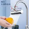 Grifo de Cocina Cascada Feiyu de Cuatro Velocidades Aireador Multifuncional Universal Giratorio Nuevo Anti-salpicaduras Raspado y Lavado Artefacto