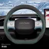 Adecuado para la cubierta del volante 2025 Geely Xingyue, accesorio interior especial Xingyue UP, cubierta de volante de cuero gamuza para invierno