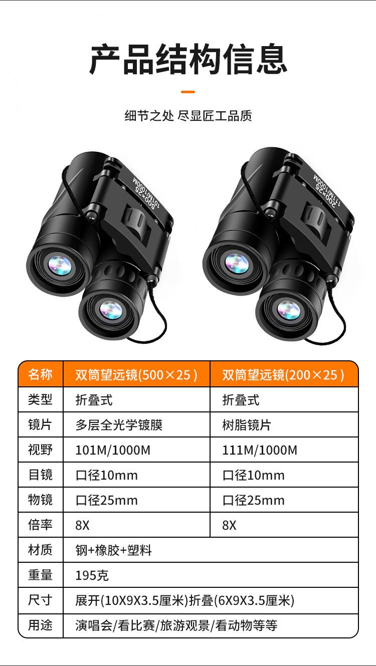 详情页_13.jpg