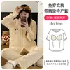 Pijama Jacquard Crepe Xiyue Novo Estilo para Gestantes e Amamentação Outono Mães Grávidas Pós-parto Esperando o Parto Roupas de Confinamento