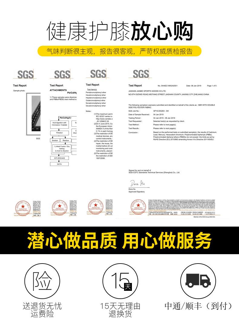 护膝16.jpg