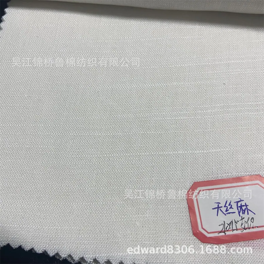 麻布半漂白13-天丝麻交织21x15.jpg