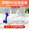 Bolso de PVC transparente, bolsa de plástico, bolsa de gelatina, bolsa de cosméticos, bolsa de compras portátil, bolsa de regalo, bolsa de aseo