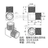 Conector de acero inoxidable 304 engrosado de alta presión de doble rosca interna y externa en ángulo recto CNC de acero inoxidable 304