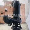 Suministro Bomba Sumergible 50Wq20-15-2.2 Vertical Aguas Residuales Alcantarilla Río Bomba Centrífuga 380V Bomba Industrial para Aguas Residuales