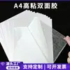Fita adesiva dupla face forte, fita adesiva dupla face de papel algodão espesso com óleo de alta viscosidade, fita adesiva dupla face para tecido, especial para artesanato DIY, fita dupla face autoadesiva A4