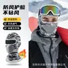 Gorro de Tricô Camuflado para Outono e Inverno, Gorro para Ciclismo e Motociclismo ao Ar Livre, Proteção contra Frio e Aquecimento, Máscara para Pesca, Montanhismo e Esqui