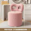 Banqueta de Maquiagem Cor Creme, Banqueta Simples para Lazer no Quarto, Cadeira para Penteadeira de Quarto de Menina, Banqueta Pequena para Apartamento