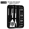 Kit de Ferramentas para Churrasco Transfronteiriço, Ferramentas de Grelha, Bolsa de Oxford, Bolsa para Ferramentas de Churrasco, Kit de Ferramentas para Acampamento ao Ar Livre, Armazenamento de Conjunto de Churrasco
