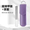 Archivo de uñas en stock transfronterizo Tira pulidora de nano vidrio transparente Juego de herramientas de archivo para pulir uñas y manicura Venta al por mayor
