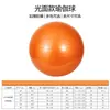 Pelota de yoga, engrosada, antideslizante, antiexplosión, pelota de fitness, pelota de equilibrio para mujeres embarazadas, pelota elástica de 65 cm para entrenamiento de mujeres embarazadas