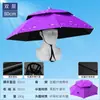 Sombrero Paraguas de Pesca de Doble Capa a Prueba de Viento e Impermeable, Paraguas Montado en la Cabeza, Protección Solar, Sombrero Paraguas Plegable para Colgar Encima, Sombrilla para Exteriores para Pesca