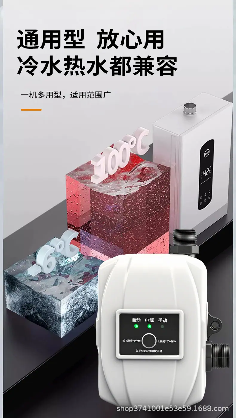 11冷热通用.jpg