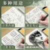 Caderno de Rascunho de Cálculo para Alunos do Ensino Fundamental, Espessado, Dividido em Seções, em Branco, Destacável, Caderno de Rascunho Amigo dos Olhos, Preço de Atacado