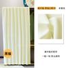 Cortina Vedação à Prova de Poeira para Porta de Armário, Cortina para Cobrir Guarda-Roupa, Cortina para Porta de Estante de Livros Diversos, Cortina Transparente