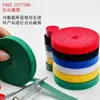 Amarrilho de Planta Verde para Armazenamento e Organização de Cabos de Dados Artefato Fixador de Fios Velcro de Nylon Face a Face