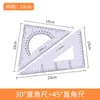 Set de Reglas de Plástico Triangulares para Papelería Estudiantil Dibujo Matemático 23/43cm Papelería al por Mayor