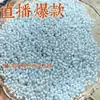 Tendencia de Tiktok Cuentas de Cacahuete Arrugadas Acrílicas Pulsera DIY Cadena de Teléfono Materiales para Accesorios Hechos a Mano Venta al por Mayor Transfronteriza