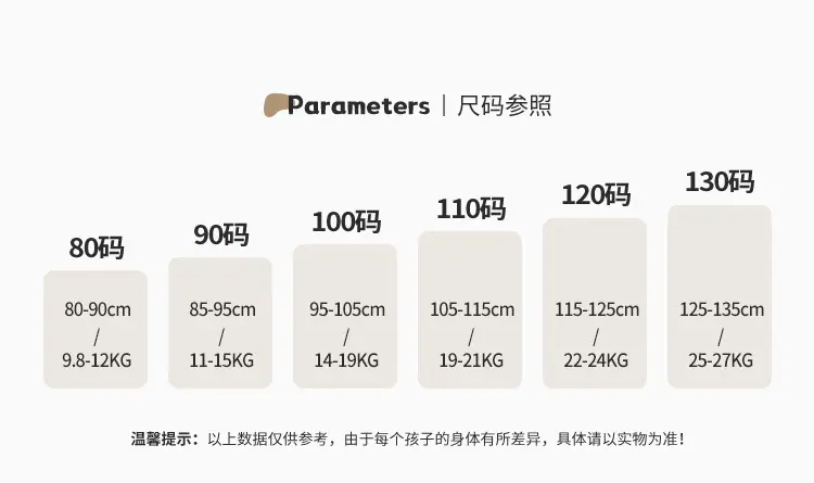 尺码.jpg