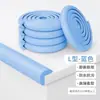 Tira Protectora de Esquina Protección de Pared Esquina Tira Protectora de Borde Suave Ángulo Recto Arco Arco Tira Decorativa Bebé Bolsa Suave Esquina de Pared Tira Anticolisión