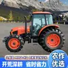 Trator de Rodas Kubota 954 Multifuncional Rotativa Agrícola de Rodas Alta Potência Máquina de Escavação para Pomar Estufa