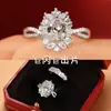 Anéis de Casamento Simulados, um Par de Anéis de Diamante Falso Moissanite para Casais, Adereços para Troca em Cerimônia de Noivado, Ajustáveis