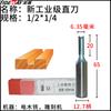 Ferramenta para trabalhar madeira faca reta de grau industrial máquina de gravação de computador máquina de corte de material de fresagem de baquelite ferramenta de onda TIDEWAY