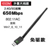 Tarjeta de red inalámbrica 5G de doble frecuencia Gigabit de 1200 m con unidad usb3.0 sin controlador, receptor transmisor wifi para escritorio
