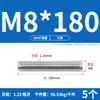 Tornillo de Acero Inoxidable 304 Tornillo Rosca Completa Varilla Roscada M3M5M6M8M10M12M16M20