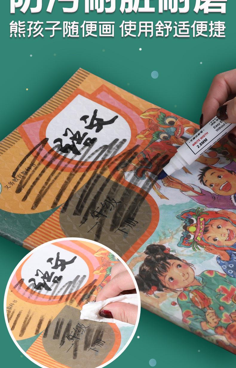 一键复制_20220115164043