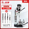 Máquina de Mortajar de 1000w Máquina de Mortajar Máquina para Abrir Agujeros Máquina para Ranurar Máquina Perforadora de Agujeros Cuadrados para Carpintería Taladro de Banco Máquina Pequeña para Mortajas Cuadradas