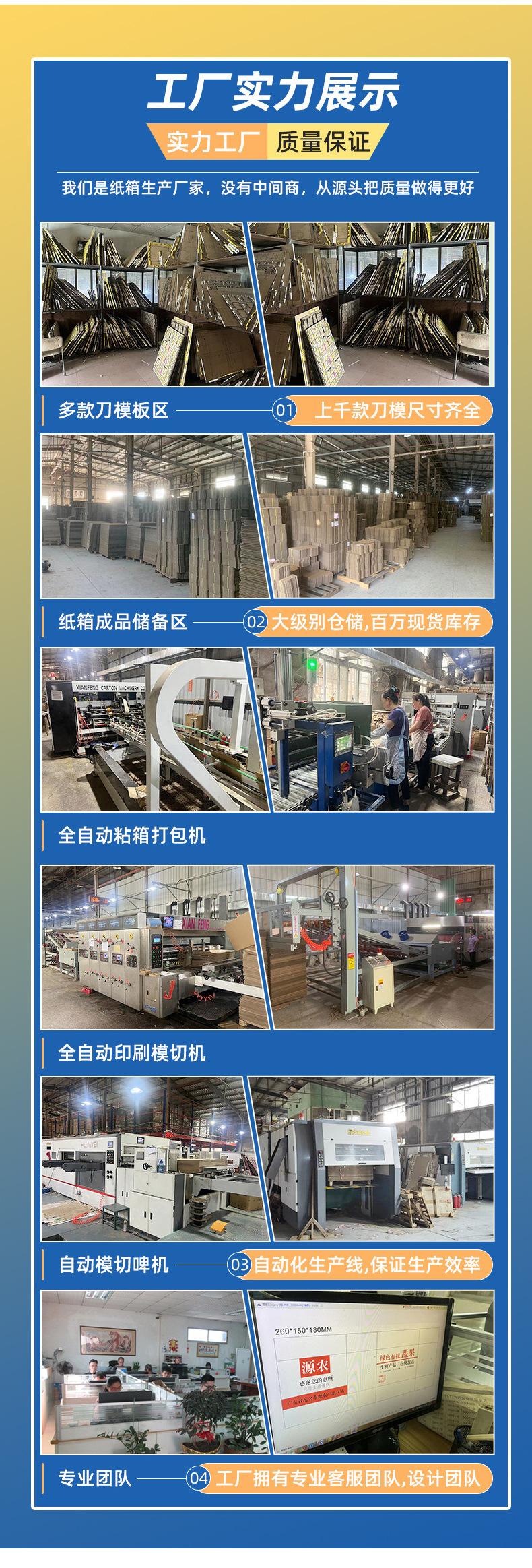 东泓搬家箱_11.jpg