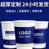 Taza de Papel Publicitaria con Logo Impreso Personalizado Taza de Papel Desechable Comercial Engrosada al por Mayor Caja Completa de 1000 Piezas para Uso Doméstico