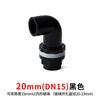 Cotovelo de PVC Preto Tubo de Abastecimento de Água Conector de Três Vias Conexão Direta à Caixa de Giro Tanque de Peixes Filtro de Fundo Acessórios de Drenagem