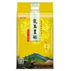 Pez Dragón Dorado Arroz del Noreste Princesa Real 2.5kg Compra en Grupo Mayorista Dropshipping