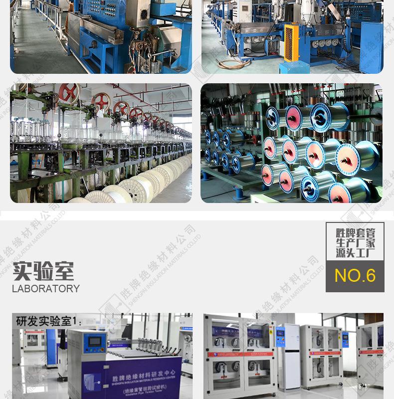 公司介绍--(黄灰)_09.jpg