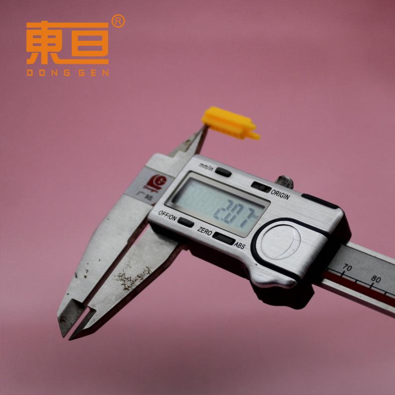 2DG7720黄9.png