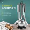 Set de Espátulas Palace Espátula de Acero Inoxidable Cuchara para Sopa Espátula de Cocina Diaria Utensilios de Cocina de Tres Piezas
